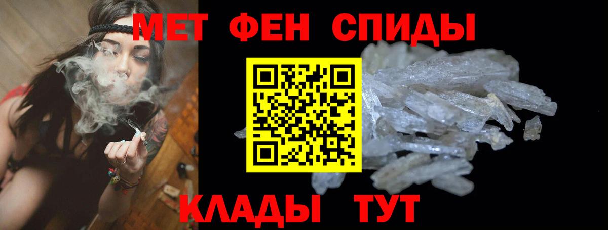 АМФЕТАМИН 97%  Amphetamine  Лесной  Вход с VPN 