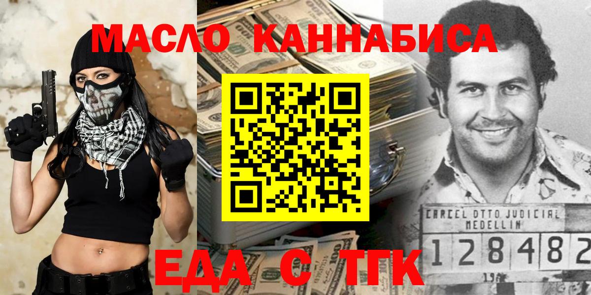 Меф мяу мяу Лесной