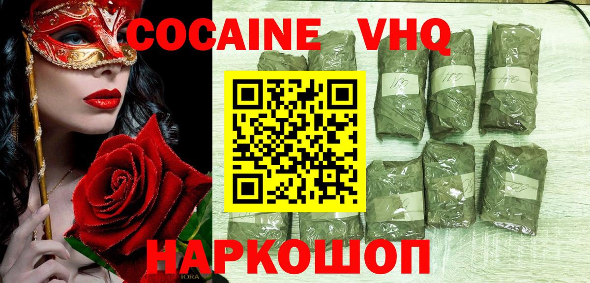 COCAIN Fish Scale Лесной