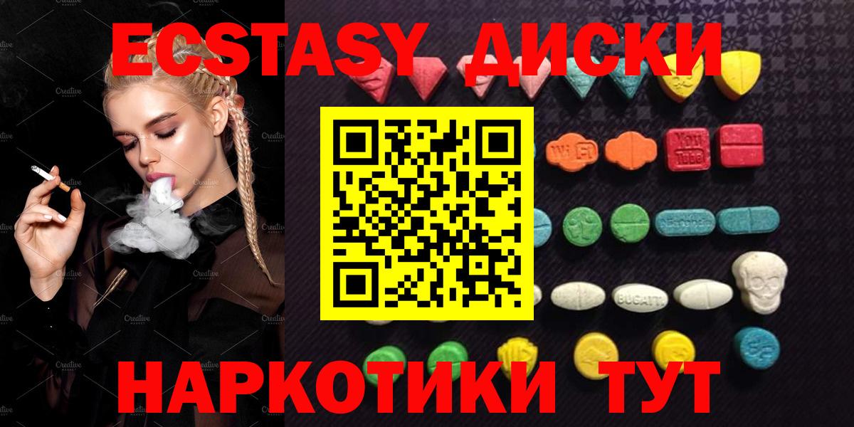 ЭКСТАЗИ 300 mg Лесной