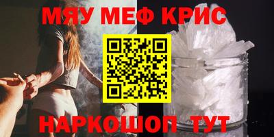 альфа пвп Жуковский