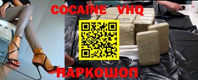 альфа пвп Жуковский