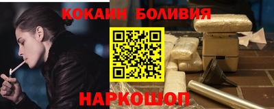 альфа пвп Жуковский