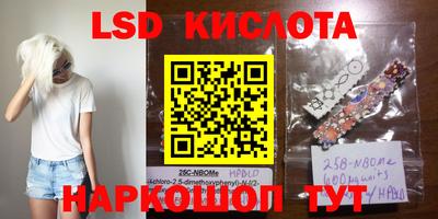 ПСИЛОЦИБИНОВЫЕ ГРИБЫ Заводоуковск