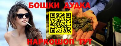 альфа пвп Жуковский