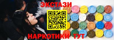 ECSTASY Заволжье
