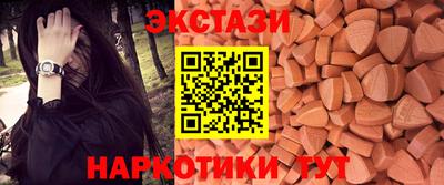 ПСИЛОЦИБИНОВЫЕ ГРИБЫ Заводоуковск
