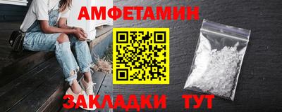 альфа пвп Жуковский