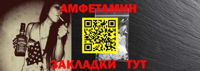 альфа пвп Жуковский