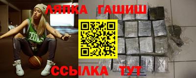 альфа пвп Жуковский