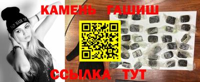 альфа пвп Жуковский
