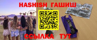 альфа пвп Жуковский