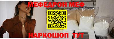 альфа пвп Жуковский