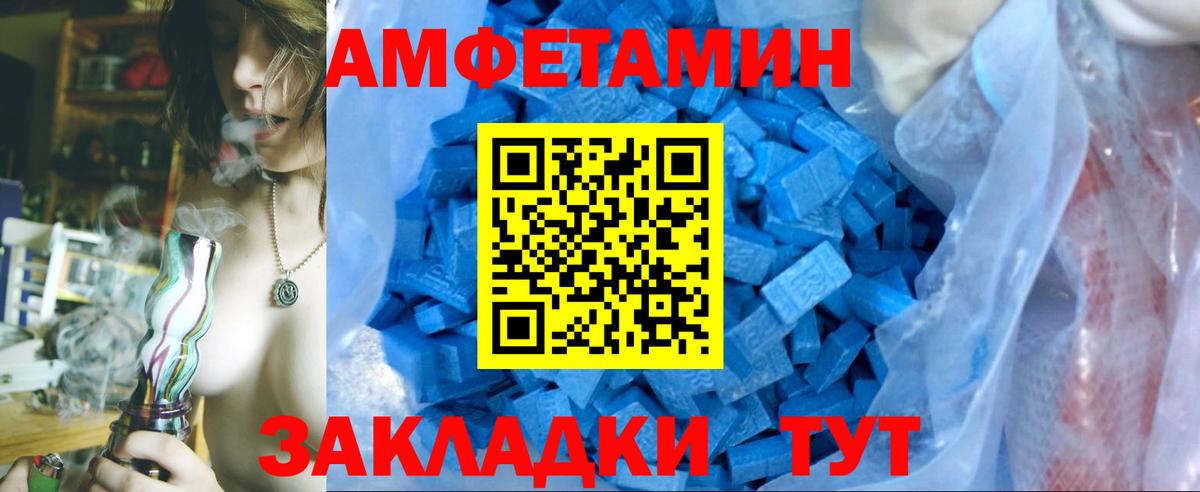 Метамфетамин Декстрометамфетамин 99.9% Лесной
