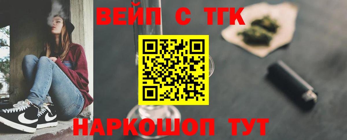 Меф МЯУ МЯУ  Канабис  Cocaine  ГАШИШ  Лесной  МЕФ кристаллы  Вход с VPN  Как найти наркотики?  Alpha PVP СОЛЬ кристаллы 