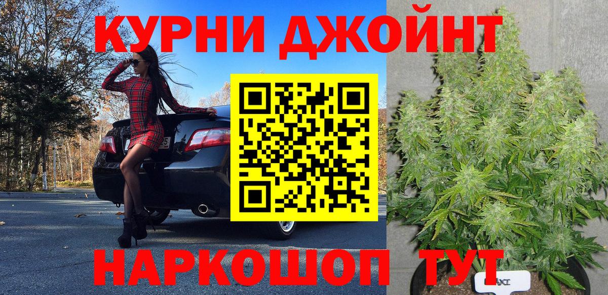 Лесной  Конопля планчик  Вход с VPN  МАРИХУАНА VHQ  МАРИХУАНА семена  Каннабис Amnesia 